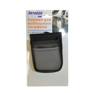 Держатель телефона на дефлектор АВТОБРА серый