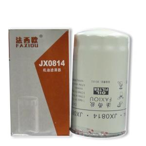 Фильтр масляный BAW-1044 Евро 2