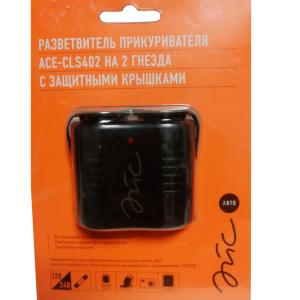 Разветвители прикуривателя