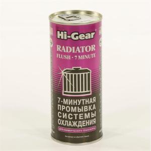 Промывка системы охлаждения