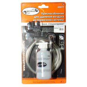 Приспособление для прокачки тормозной системы