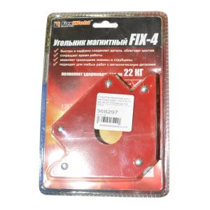 Кондукторы магнитные