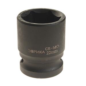 Головка торцевая 22мм 1/2" 6-гр.ударная ЭВРИКА