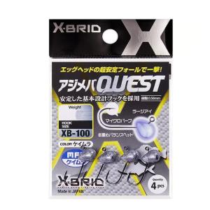 Джиг-головка MORIGEN XB-100 2,0гр